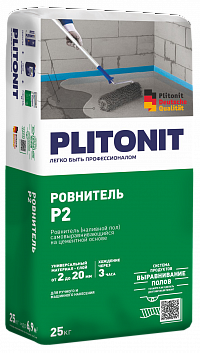 PLITONIT Р2
